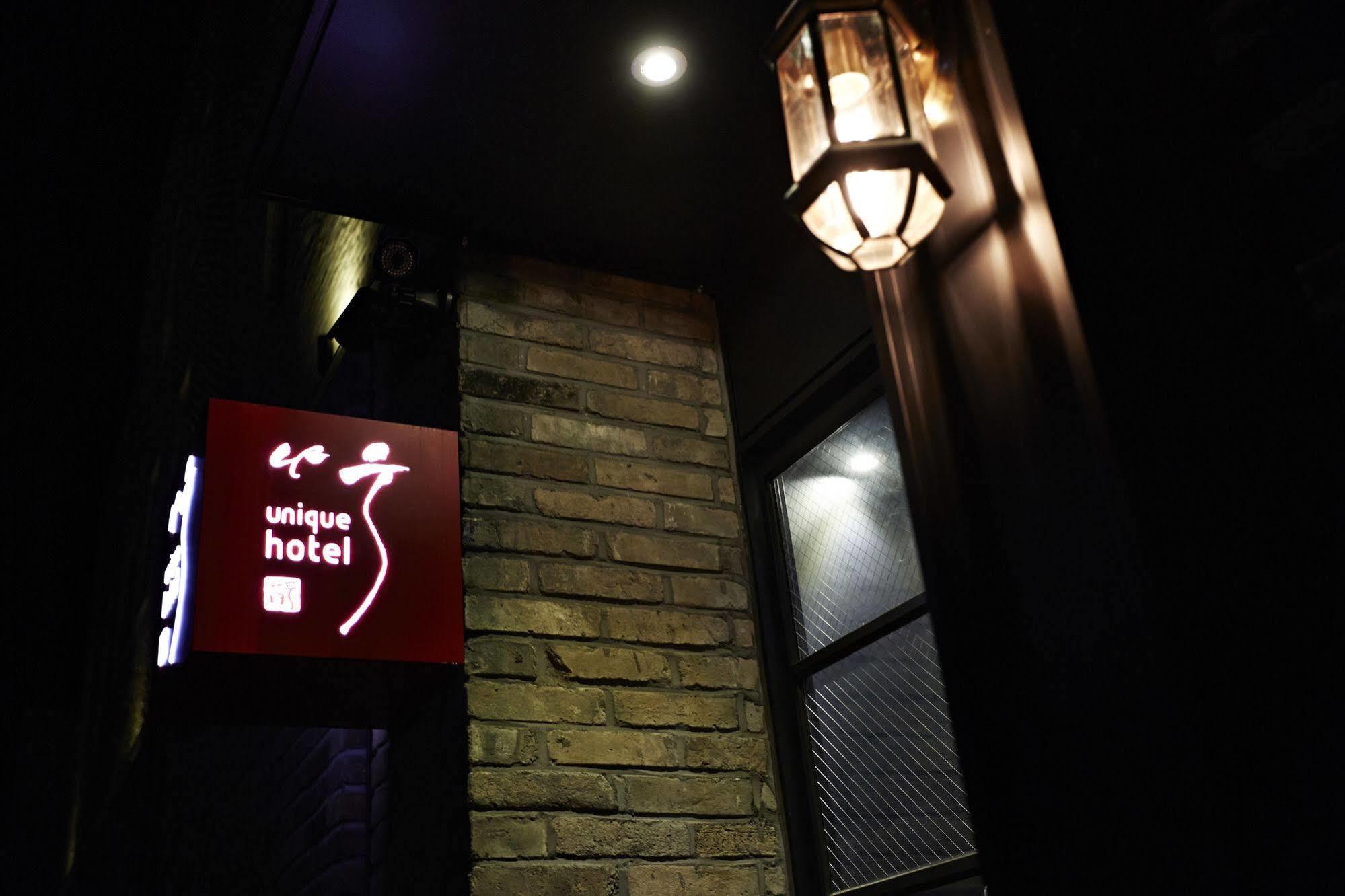 Chungbuk Inno City Namoo Hotel Eumseong Exterior foto
